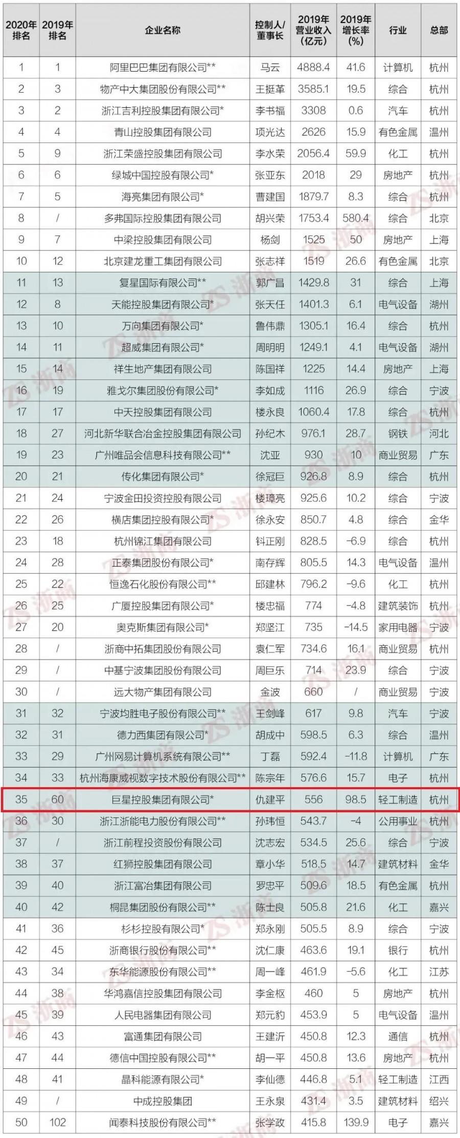 微信圖片_20221206152057.jpg